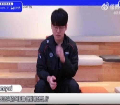 Gumayusi：2026年我希望打進MSI、入選亞運、進S賽決賽
