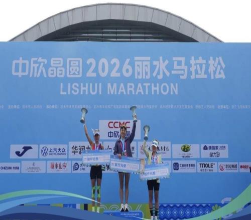 麗水奪冠的張水華：系辭職后首個(gè)馬拉松冠軍，或刷新當(dāng)?shù)丶o(jì)錄