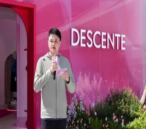 迪桑特“此刻蓄能綻放”春日花海主題空間于北京“未來之城”盛放