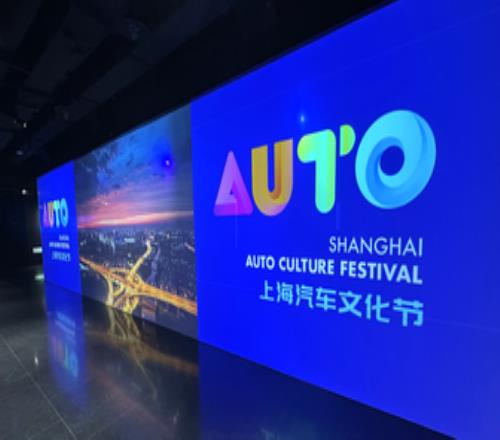 2026上海汽車文化節(jié)3月13日啟幕，橫跨F1中國賽和“五一”假期