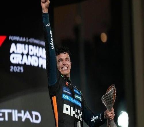 英國車手諾里斯首次加冕F1車手總冠軍