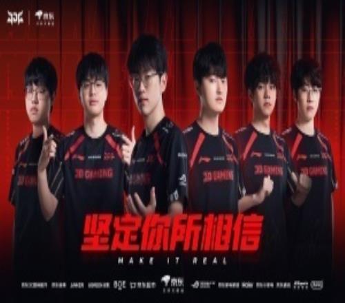 功亏一篑！粉丝热议JDG不敌iG：立勋要是买了13给大家分点