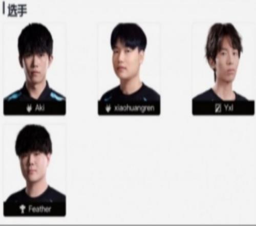 轉(zhuǎn)會(huì)期已經(jīng)提前開啟！LPL官網(wǎng)大名單更新：HOYA已經(jīng)不在TT陣容中