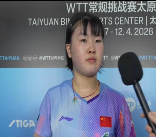 恭喜！中國女乒10后新星崛起：15歲陳夢師妹+16歲世青賽冠軍閃耀