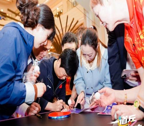 當(dāng)乒乓躍入商圈，這張文商旅體展的答卷有了參考答案