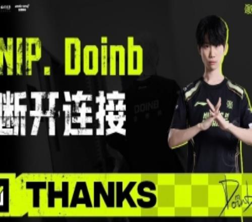 媒體人看NIP官宣多人離隊(duì)：青訓(xùn)拉上來(lái)開混明年要空出名額