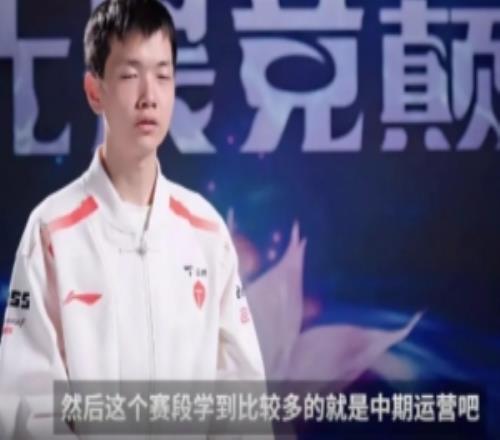 Creme：目前個(gè)人而言表現(xiàn)一般，需要多注意WBG中野輔聯(lián)動(dòng)