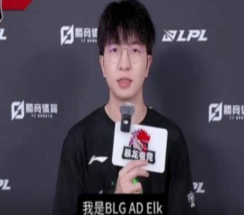 Elk：生日心愿是突破去年S赛成绩冒泡赛希望XunWei和呼吸都加油