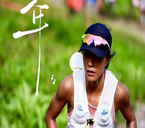 這一年轉(zhuǎn)越野第一年的雷艷，拿下了四個(gè)冠軍