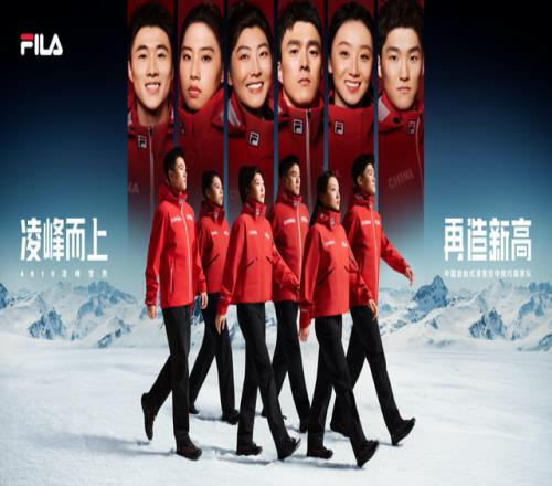 2金3銅雙蟬聯(lián)！FILA助力創(chuàng)造中國(guó)自由式滑雪空中技巧隊(duì)全新傳奇