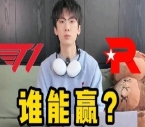 Baolan分享視頻：決賽預(yù)測！三連冠還是爽文逆襲