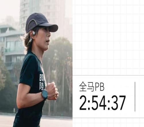 三八節(jié)迎來魔都女子半馬，是時候曬一曬精心準備的賽前定妝了