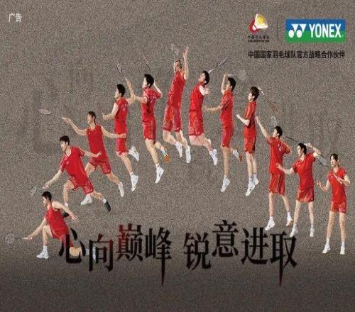 2026尤伯杯：中韓巔峰對決落幕，中國女隊1比3惜敗無緣衛(wèi)冕