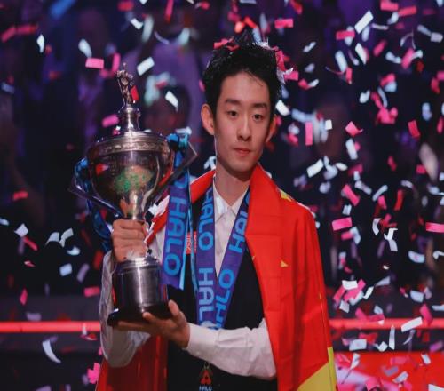 首位00后斯諾克世錦賽冠軍，來(lái)自中國(guó)！