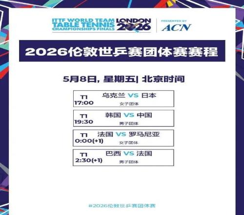 王楚欽凌晨發(fā)文