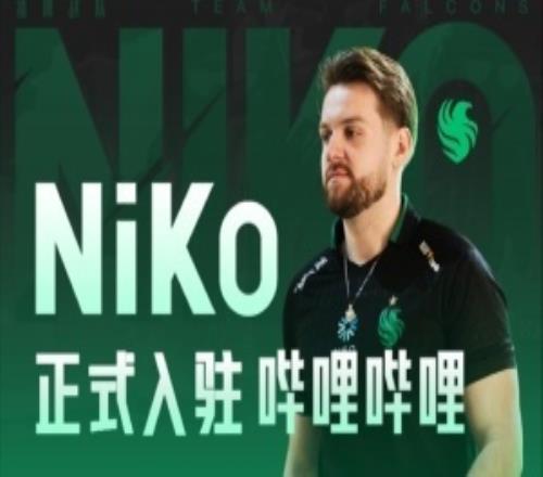 什么時(shí)候把天賦帶到BLGCS傳奇選手Niko正式入駐B站