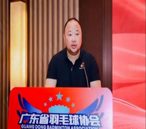 張軍點贊！廣東省羽毛球場地設施配置與管理規(guī)范團體標準發(fā)布