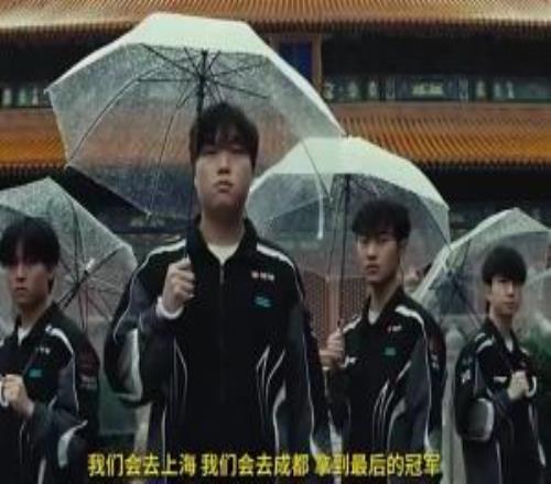 又失信了!今日宣传片Bin表示要去成都夺冠结果无缘上海淘汰赛