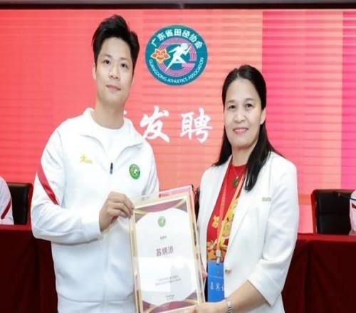 蘇炳添，當(dāng)選新職