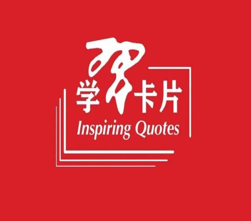 學(xué)習(xí)卡片奧林匹克運動承載著人類對和平、團(tuán)結(jié)、進(jìn)步的美好追求