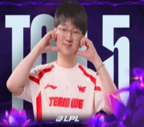 LPL第三賽段W7D3每日TOP5：Karis飛隼逐月，寒影奪魂