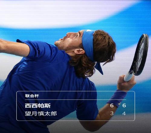 西西帕斯曝去年因伤曾考虑退役，阿扎无缘澳网后外媒传其今年退役
