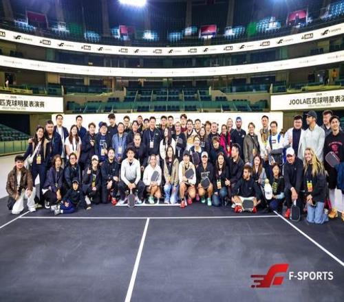 阿加西格拉芙北京獻(xiàn)技，匹克球續(xù)寫“小球轉(zhuǎn)動大球”新篇章