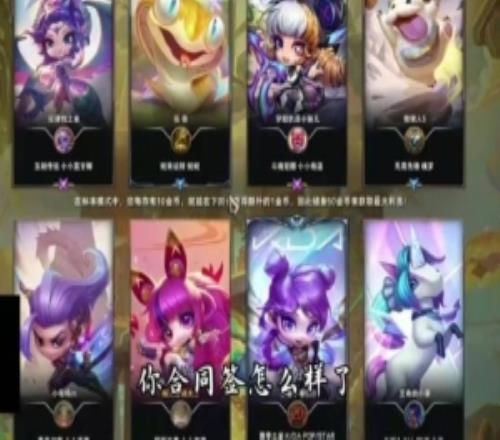 Uzi和水晶哥连麦开玩笑：我在这坐着呢IG没位置你点外卖可以