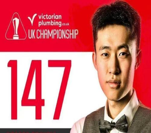 常冰玉的這桿147或許價值164萬元