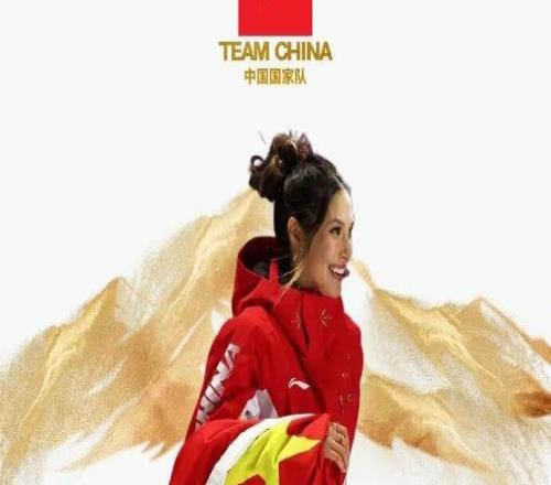 5金4銀6銅收官！中國隊創(chuàng)造冬奧境外參賽最好成績！