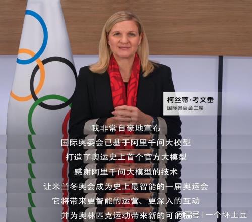 冬奧會(huì)即將開(kāi)幕，國(guó)外傳來(lái)一條消息，硅谷這次要坐不住了！