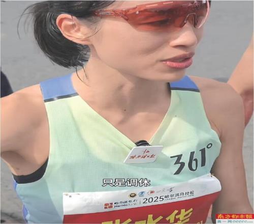 361與“最快女護(hù)士”馬拉松跑者已解約