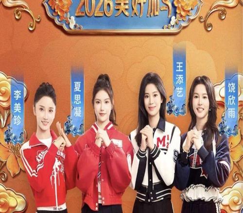 李美珍路穎鄭小倩都在挑戰(zhàn)平板支撐卡點(diǎn)，你給她們打多少分