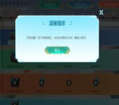 負(fù)優(yōu)化！英雄聯(lián)盟今日維護(hù)結(jié)束后，寶典打不開，部分玩家游戲賬號(hào)直接無了