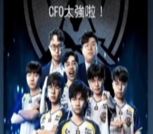 太平洋队伍时隔十年打进S赛淘汰赛,Karsa:CFO太强啦