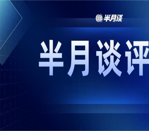 “冰雪微笑曲線”解答：冰雪經濟如何告別“一季紅，三季荒”