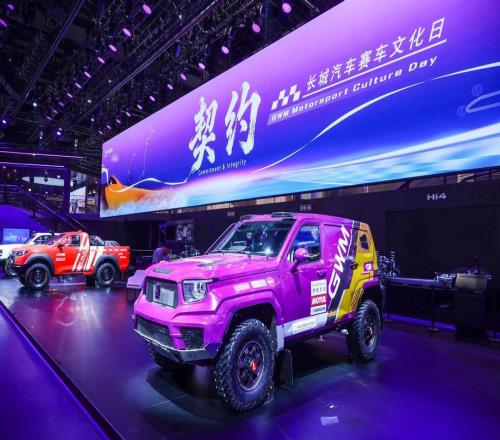 長城汽車賽車文化日啟幕，助力中國汽車運動高質(zhì)量發(fā)展