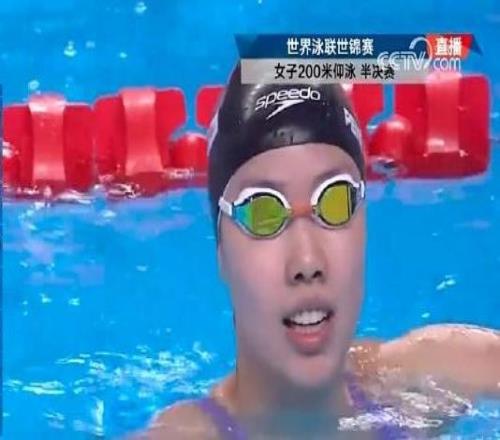 女子200米仰泳半決賽：彭旭瑋總排名第一，晉級決賽