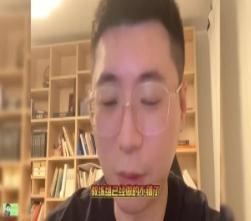 王多多:希望大家不要过分责备AL,他们今年备战特别特别努力