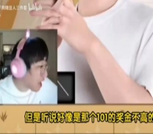 眼紅！Ning被王者榮耀冠軍獎(jiǎng)金震驚：300萬刀LOLFMVP能打農(nóng)嗎