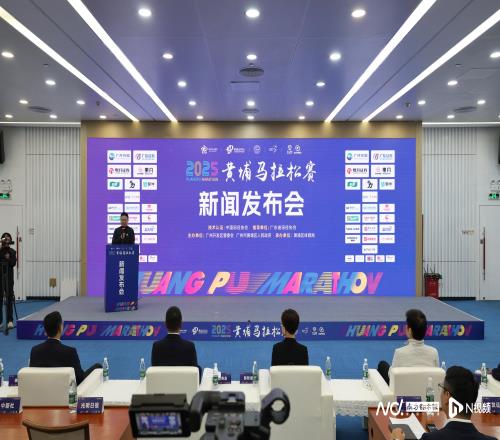 2025黄埔马拉松赛亮点曝光！奖牌可转动，暗藏城市地标