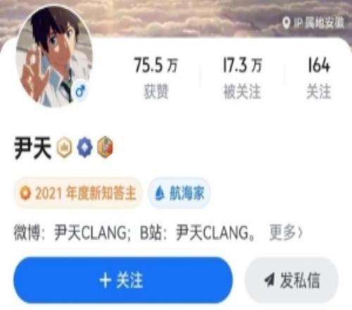 复盘博主透露：B站对BLG有明显倾向曾希望出视频看好BLG后续发展