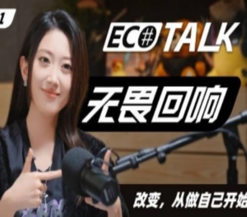 無畏契約發(fā)布主持人唯嘉紀(jì)錄片：聆聽蛻變歷程解鎖VCT背后的故事