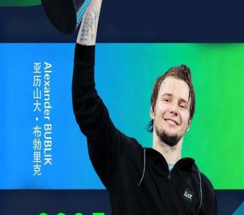 雙搶七獲勝，布勃利克擊敗資格賽選手魯瓦耶奪ATP杭州站冠軍