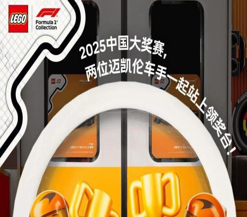 商業(yè)化與飯圈化齊飛，F(xiàn)1做錯(cuò)了嗎