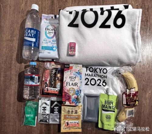 細節(jié)見真章！東京馬拉松的這些做法，值得品味