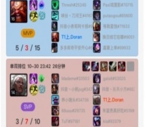 多兰:五冠王证明给我看!Doran排位加练,狼母37落败后用酒桶拿下MVP下线