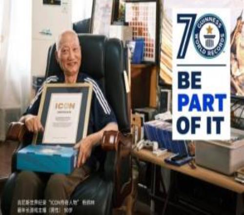 90岁游戏主播"杨老头"谈2026：想玩到国产主机