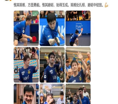 吳敬平再次曬照勉勵樊振東，此前坦言小胖德甲失利非壞事