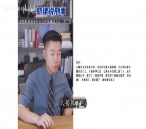 被聯(lián)盟禁賽會(huì)是誰網(wǎng)友與電競選手參與假賽下注暴雷直播在線求助律師